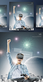 虚拟体验 高新科技 璀璨烟花 VR海报设计PSD_平面设计_海报