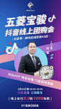 直播封面图片制作的搜索结果_百度图片搜索