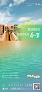 0320半岛印象第三周单图_画板 1 副本 6