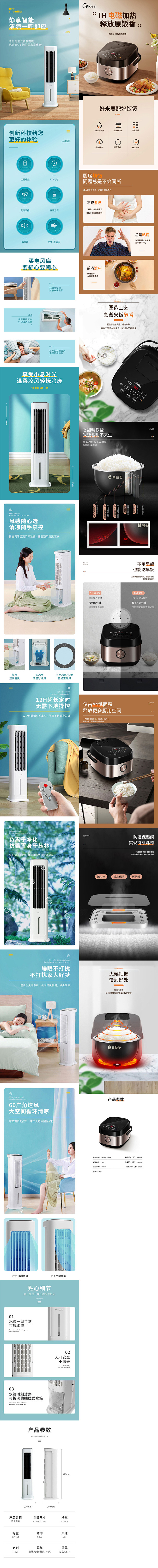 详情页_刘斯克_【68Design】