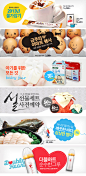 国外韩国banner网店海报特辑一 - 韩国平面广告 - 韩国设计网