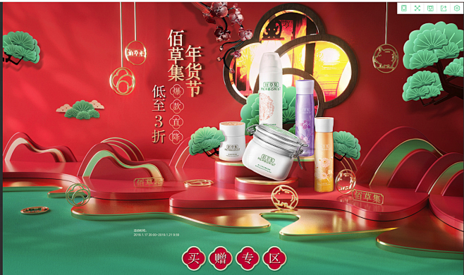 11a57fab-33d8-4285-9...