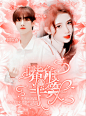 范童鸢封
约单加Q:2166937756
