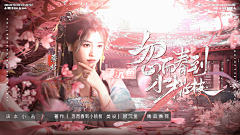 Y顾沉鱼_yu采集到封赏
