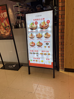 兜兜富贵采集到门店招牌