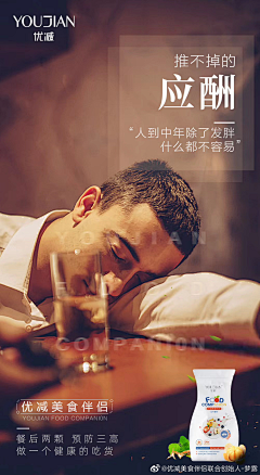 咕~噜采集到减肥