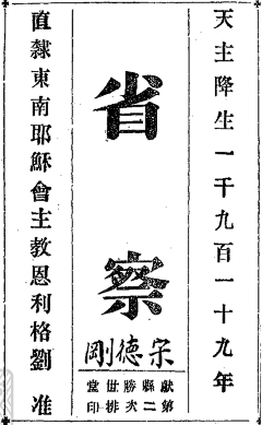 王不留行697采集到字体