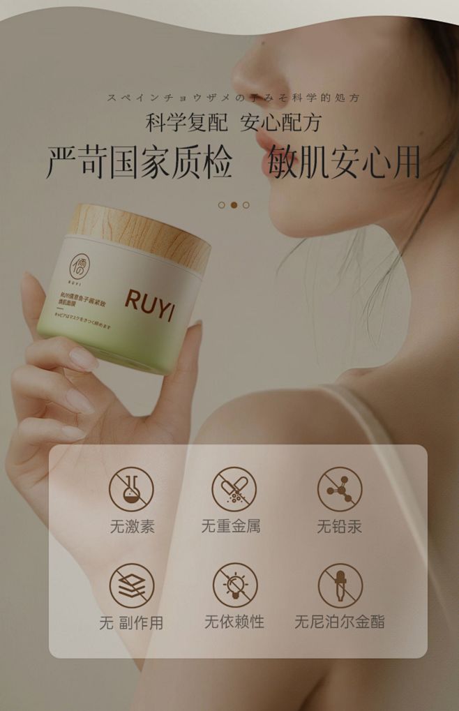 补水保湿鱼子酱睡眠面膜女去黄气免洗夜间修...