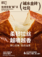 ‍♀️自律星人进！碱水金砖吐司来了！ - 小红书