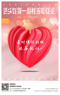 努力的阿斗采集到平面平面。
