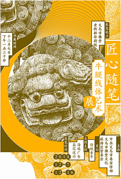 Moodooo采集到海报