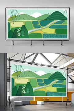 中国风漫画二十四节气立春