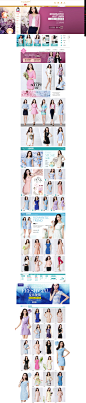 luxlead洛诗琳旗舰店 #女装# #服饰# #活动页面# #页设计# #电商设计# #天猫淘宝# #店铺首页# #时尚# #创意# #banner#