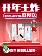 小红书、促销
