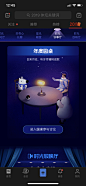 知乎2019年度回顾