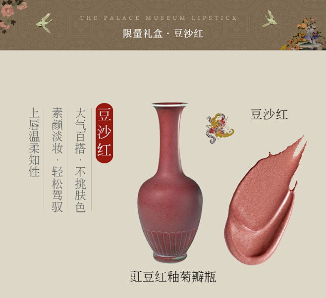 润百颜 故宫口红面膜限量联名款护肤礼盒（...