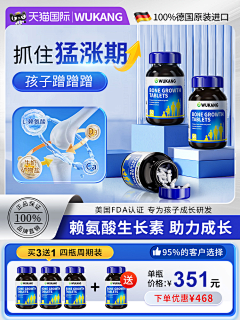 抓到本王有赏采集到详情主图