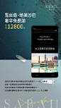 招商Design：SANBENSTUDIO三本品牌设计工作室WeChat：Sanben-Studio / 18957085799公众号：三本品牌设计工作室