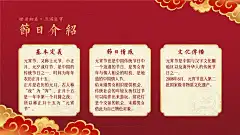 PPT PPT排版设计 PPT封面 PPT模板 PPT排版 PPT版式 PPT金句 PPT目录 PPT致谢 PPT结束 PPT对比内容 PPT组织架构 PPT逻辑结构 PPT表格 PPT数据图表 PPT图片排版 PPT时间轴 PPT流程图 PPT截图 PPT结束页 PPT地图页 PPT截图 PPT模板 PPT封面 PPT排版 PPT人物排版 PPT人物介绍 PPT设计 PPT背景 PPT目录 PPT素材 PPT科技 PPT企业 PPT商务 PPT样机 PPT模版 PPT红色 PPT背景图 PPT表格 PP