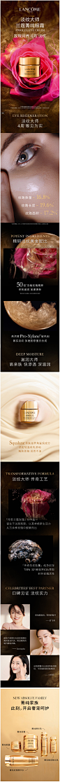 【55预售】兰蔻新菁纯臻颜焕亮眼霜20ml 淡化干纹细纹-tmall.com天猫