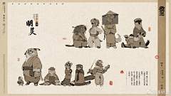 cutetss采集到设定