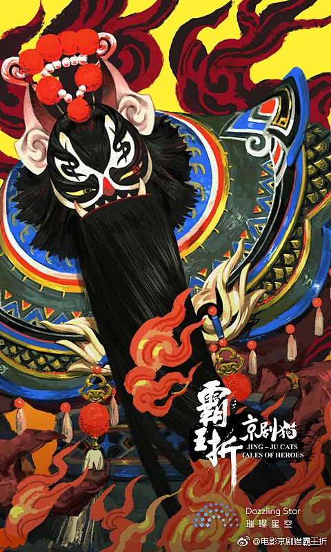 京剧猫-花瓣网