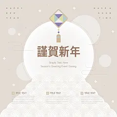 古风贺卡 传统纹样 简单线条 中国风 新年插图插画ai53古风|贺卡|传统|简单|新年|插图|插画