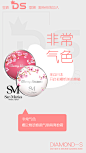 《投以木瓜》视觉设计工作室。
微信号：iMOMOi1118。
约设计请联系上面微信。
#设计，排版设计，广告海报，海报宣传,品牌设计，品牌形象设计，网站设计，微商品牌设计，手绘漫画插画定制设计，微商团队合作，产品摄影，商务摄影