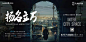 热销1