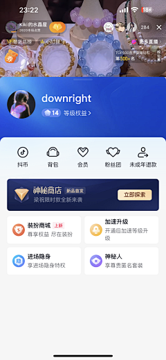 downright采集到未整理