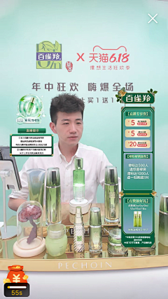 小桥appd采集到直播