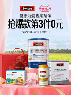 海盐瓜瓜采集到健康好物
