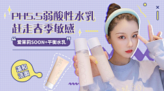 Vivian567采集到化妆品排版