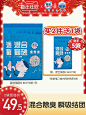倔强的尾巴混合豆腐猫砂膨润土除臭抗菌近无尘包邮非10公斤20公斤-tmall.com天猫