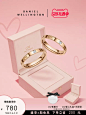 dw戒指情侣对戒 CLASSIC系列闪耀锆石星辰 丹尼尔惠灵顿旗舰店-tmall.com天猫