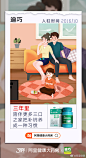 阿里健康的微博_微博