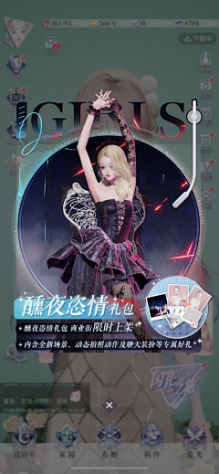 huaban-F-采集到以闪亮之名
