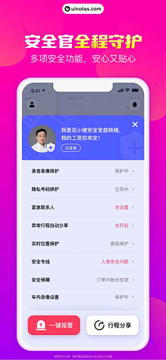 Qiao丨采集到上架介绍页
