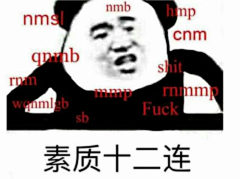 再也不会快乐了*采集到表情包