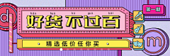 ANNRAY!采集到APP Banner