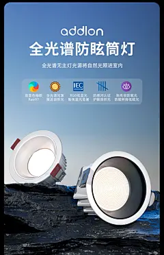 西顿照明窄边射灯嵌入式家用客厅高显指天花灯筒灯无主灯辉月22-tmall.com天猫-花瓣网