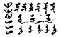 每日一练—偏旁3
笔触字素每日更新，更多素材可关注花瓣（ID欲浊/凤辞）
PNG可私信