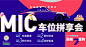 车位主画面