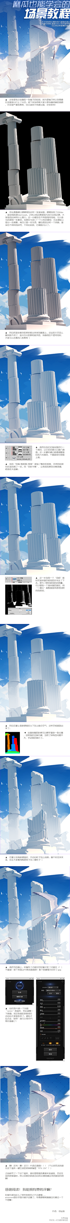 logn采集到插畫教學