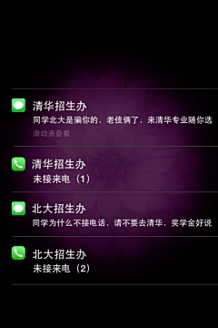 （鑫）仔采集到壁纸