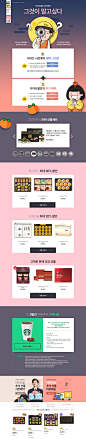 이벤트/쿠폰 > 이마트몰 사전예약 - 그것이 알고싶다 [8/20~8/22], 신세계적 쇼핑포털 SSG.COM