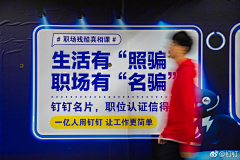 人懒采集到文案