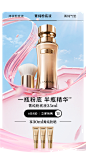 Lancome兰蔻官方旗舰店