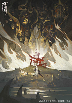 哈哈快乐~采集到阴阳师百闻牌