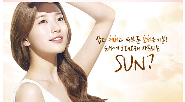 Gmarket - [菲诗小铺] The...